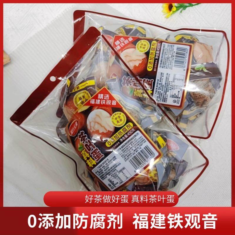 流行元素真料铁观音茶叶蛋卤蛋即食早餐无壳卤鸡蛋解馋零食小吃,水产肉类/新鲜蔬果/熟食,茶叶蛋/卤蛋,淘宝优惠券,粉丝福利购,淘宝优惠卷