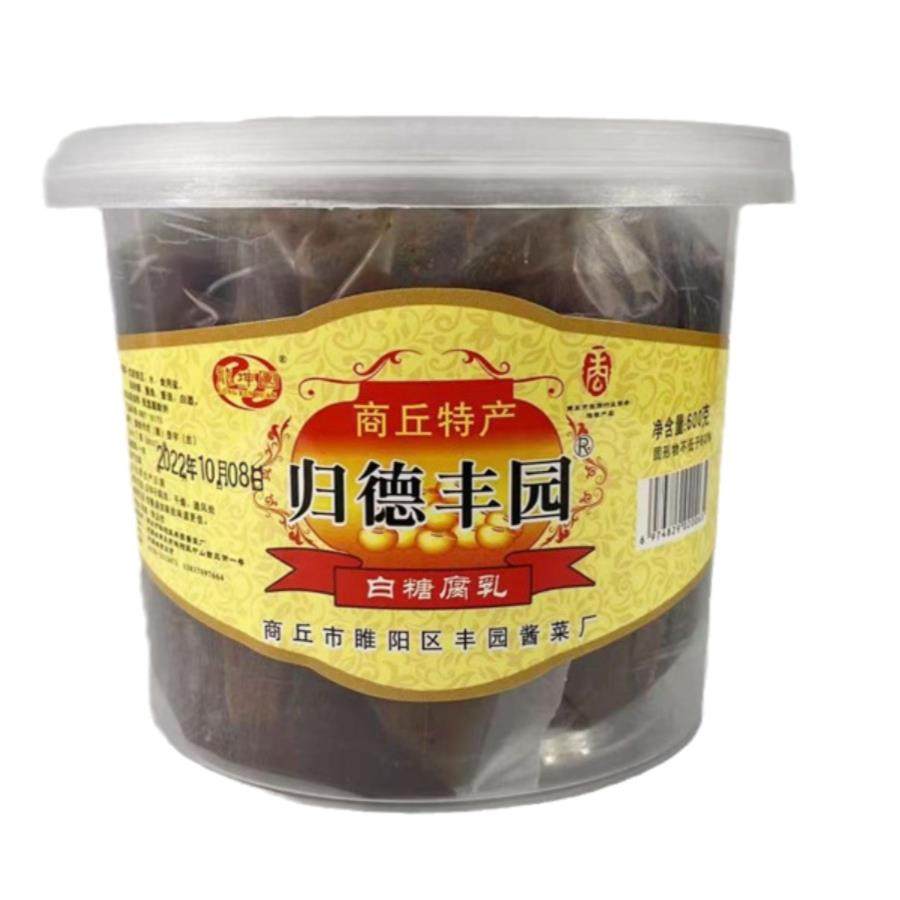 河南商丘睢阳区特产归德府丰园白糖豆腐乳600g桶装实惠腐乳肉扣碗