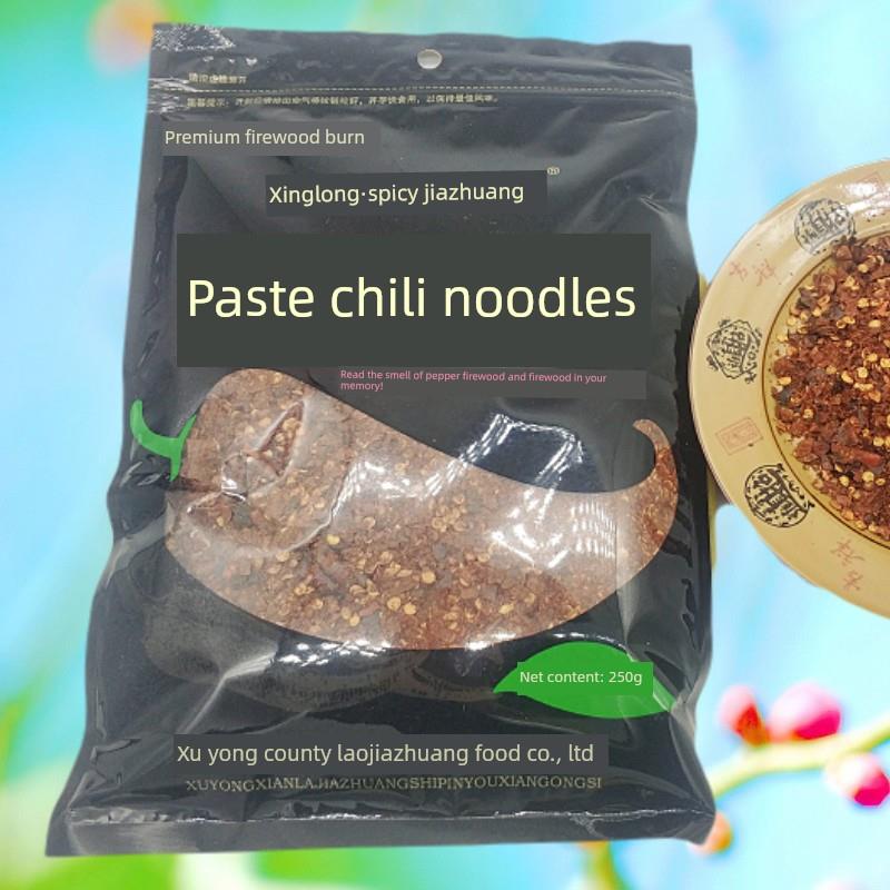 四川泸州叙永兴隆场古蔺糊海椒面辣香粒小米辣椒面干碟 半斤加辣