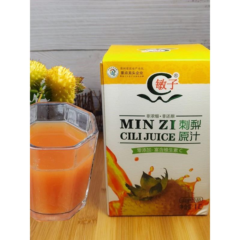 纯刺梨原汁贵州特产新鲜刺梨盒装原液1000克敏子刺梨汁饮料果汁