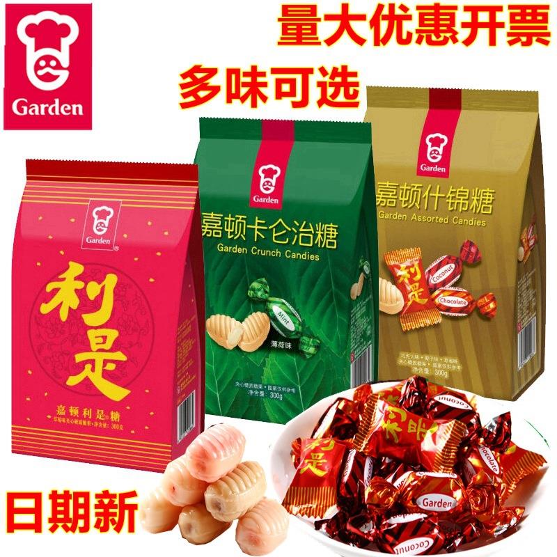 嘉顿糖果300g薄荷咖啡卡仑治糖什锦糖利是糖草莓夹心糖年货零食品