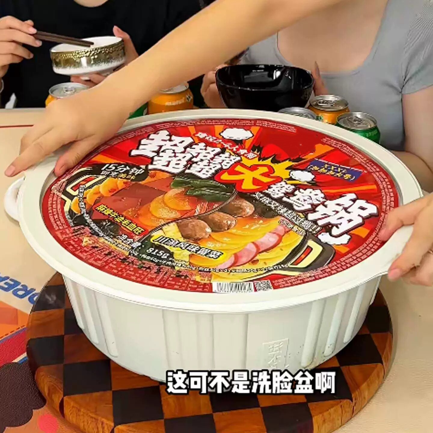 自热鸳鸯火锅麻辣毛血旺肥汁番茄懒人速食学生宿舍自热火锅超大份