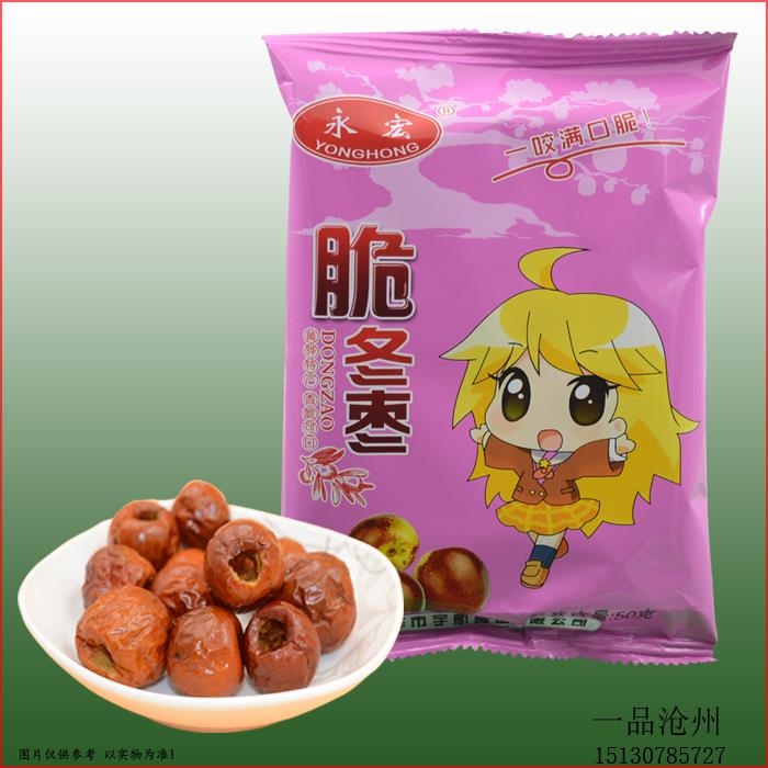 黄骅孔店永宏脆冬枣 酥脆 去核脆冬 枣干 50克*10袋