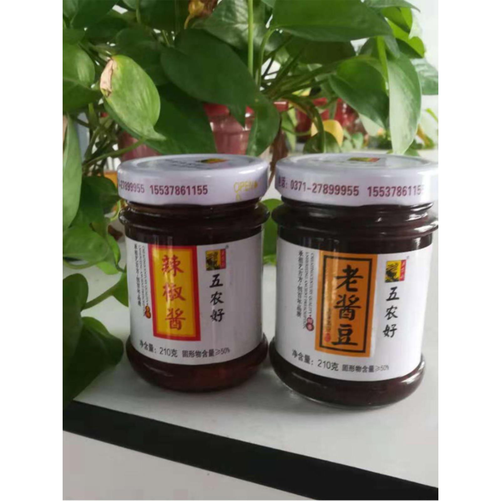 河南兰考特产五农好辣椒酱老酱豆两瓶装210g*2瓶下饭酱调味拌面酱