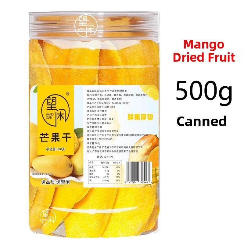 王县芒果干罐头瓶装芒果片大片酸甜芒果肉厚切净重