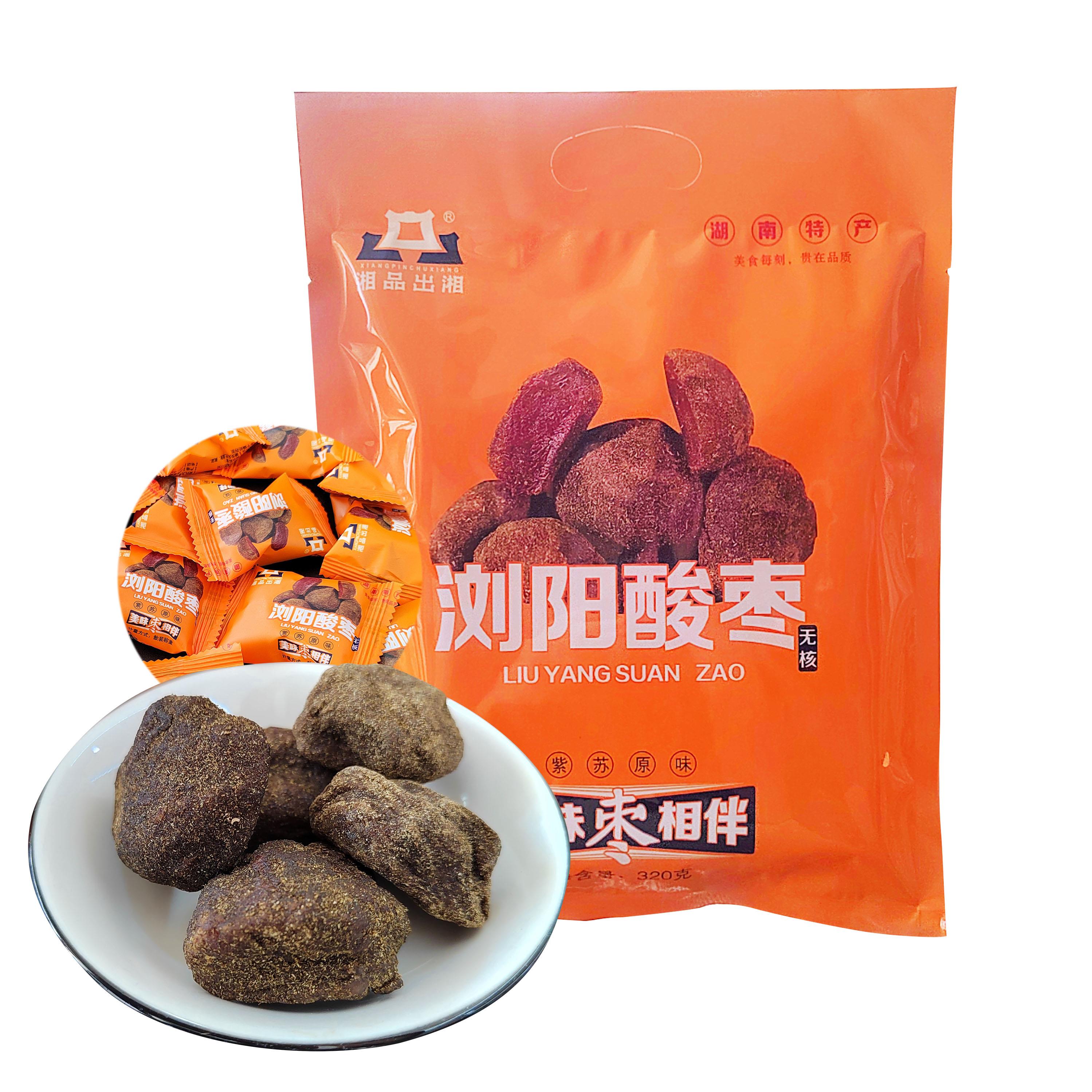 湖南特产湘品出湘浏阳酸枣无核酸枣紫苏原味果脯320g手工零食小吃