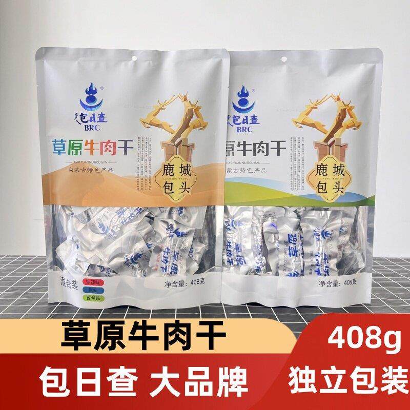 包日查手撕风干牛肉干鹿城包头休闲零食408g内蒙古特产真空即食