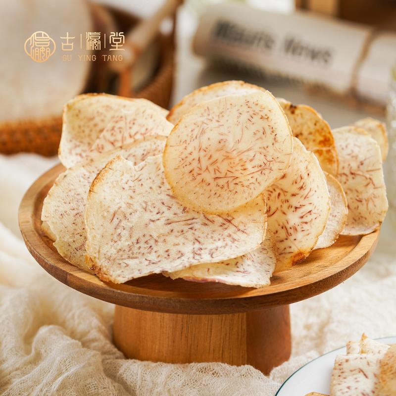 香脆芋头片椒盐香芋片薄脆芋条干非油炸咸香味休闲解馋小零食包邮