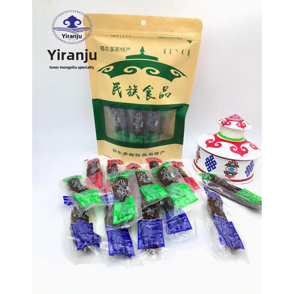 内蒙古风干牛肉干今生牛牛肉干原味孜然辣味三味可选手撕蒙古风干