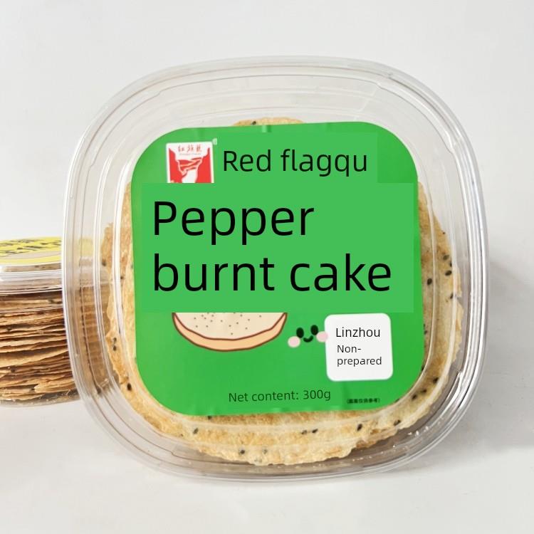 红旗渠黄金焦饼杂粮焦饼花椒焦饼香酥饼薄脆休闲零食林州非遗特产