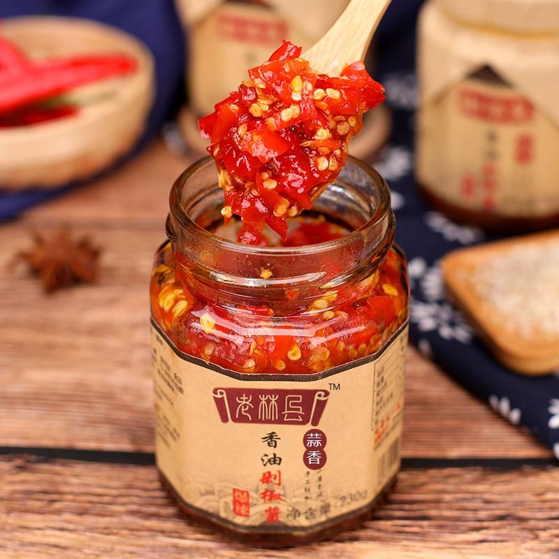 老林县辣椒酱手工秘制爆辣特辣朝天椒下饭剁椒酱林州特产四瓶包邮