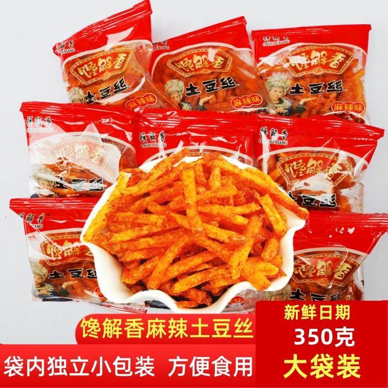 贵州特产开阳麻辣土豆丝 洋芋丝麻辣丝350克马铃薯脆香独立装方便