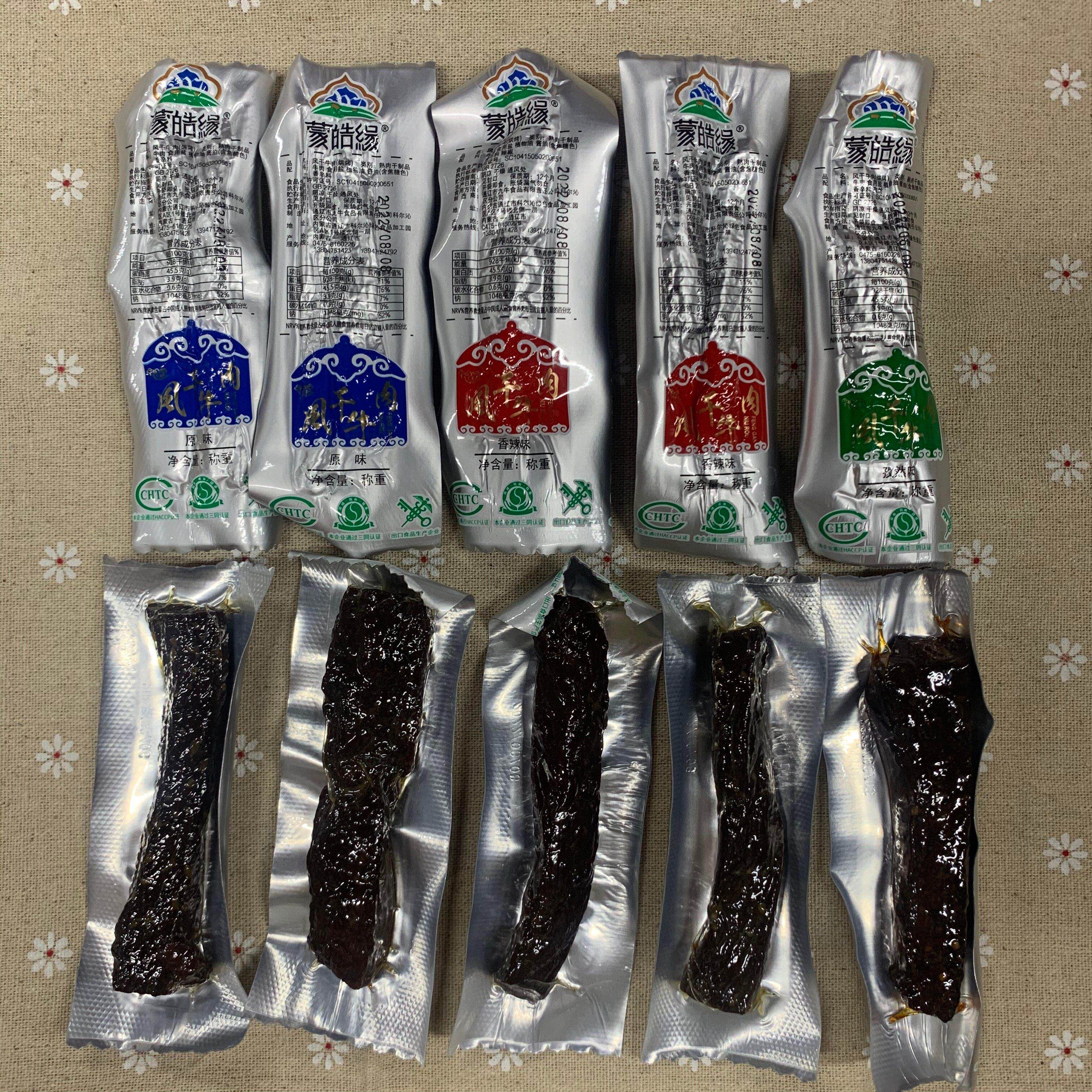 【包邮】实体有售内蒙古特产通辽蒙皓缘风干手撕牛肉干孜然辣味