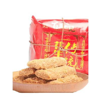河南开封特产白记荟萃斋花生糕 原味花生酥 手工糕点400g零食点心