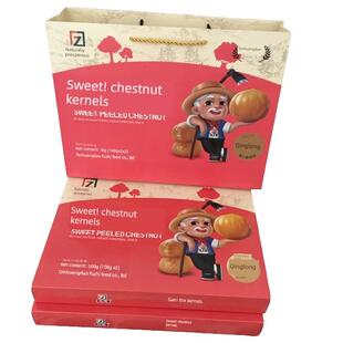 河北秦皇岛北戴河特产板栗仁熟制甘栗仁燕山栗子天富滋栗仁礼盒