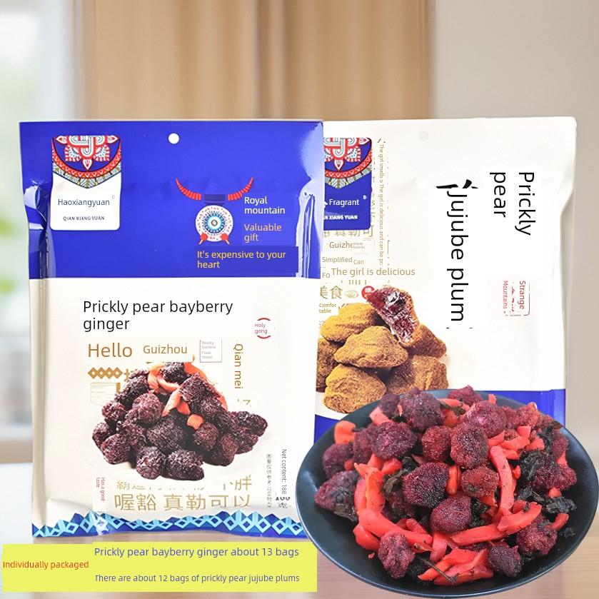 贵州黔香缘刺梨杨梅姜刺梨酸枣糕零食小吃188克