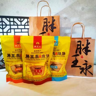 胖王永涿州非遗美食油酥烧饼600g袋装和散装芝麻小酥饼无添加蔗糖