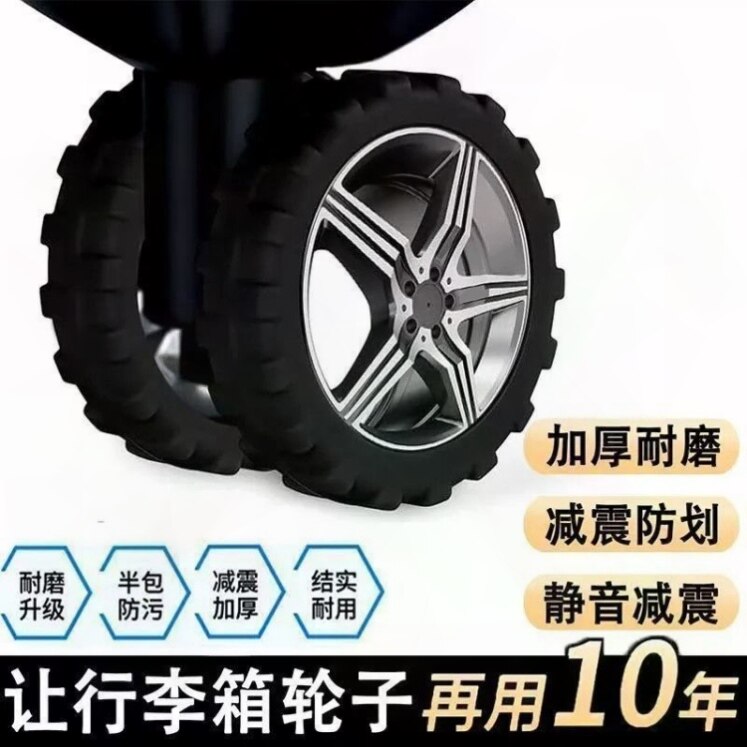 加厚滚轮保护套办公椅轮子脚耐磨甜美清新连衣裙度假风法式连衣裙