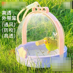 小萌兜鹦鹉鸟笼外出便携小号手提透气虎皮牡丹小鸟专用遛鸟笼子