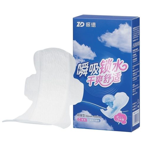 振德医用卫生巾姨妈巾夜用医用级卫生垫透气亲肤吸干防臭正品J