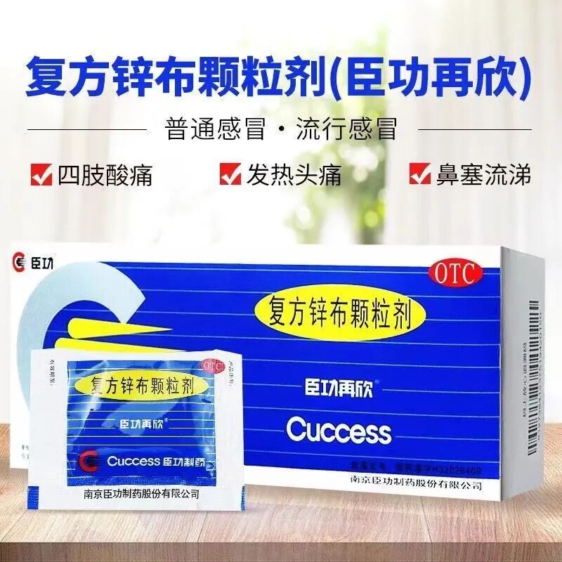 商品图