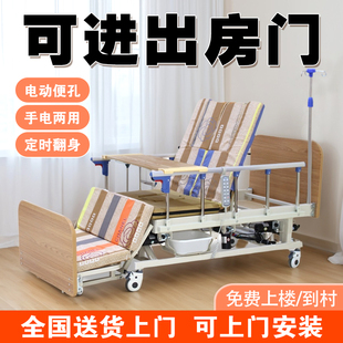 轮椅式电动护理床瘫痪老人专用可大小便轮椅床两用多功能移动窄床