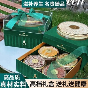 礼物送长辈岳父母客户公婆营养高档实用中老年人滋补养生见面礼盒