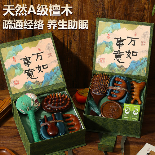 伴手礼实用小礼品送客户员工礼物