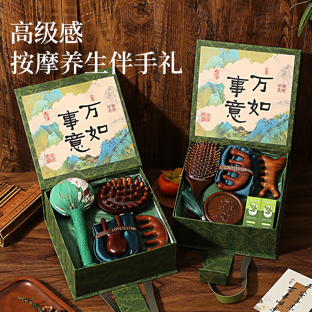 养生伴手礼实用送客户长辈礼物