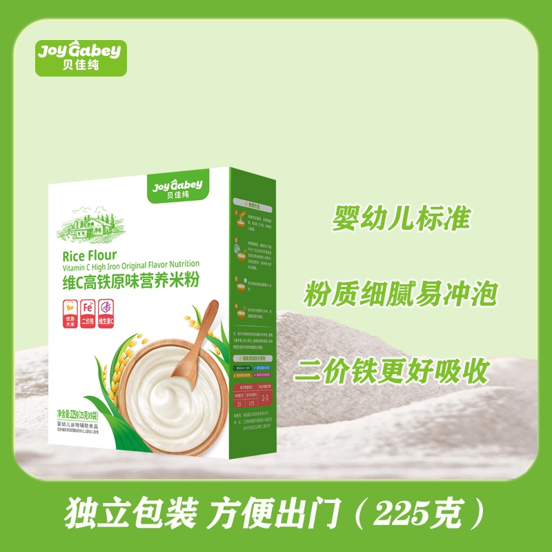 盒装营养米粉贝佳纯高铁6-36月
