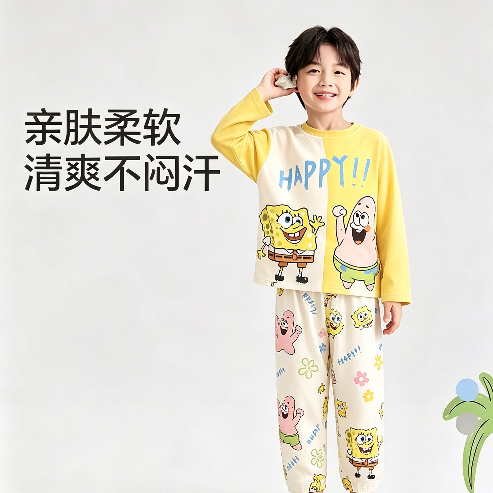 男童睡衣春秋季长袖薄款儿童男孩家居服套装