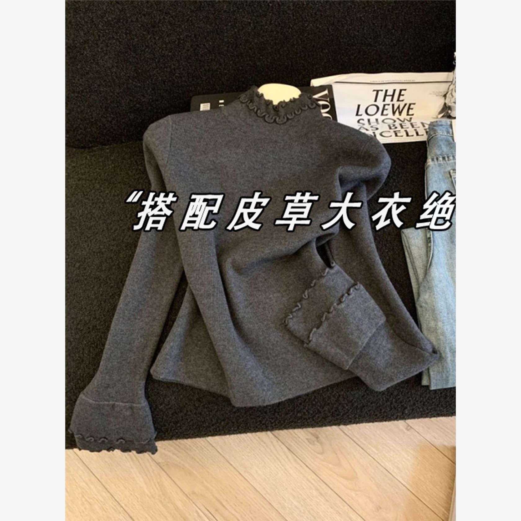 灰色半高领针织打底衫女秋冬皮草内搭大朗毛衣miu系义乌掐腰上衣