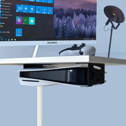 PS5桌下支架横放置物架PS5Slim/Pro桌下支架主机收纳架节约空间