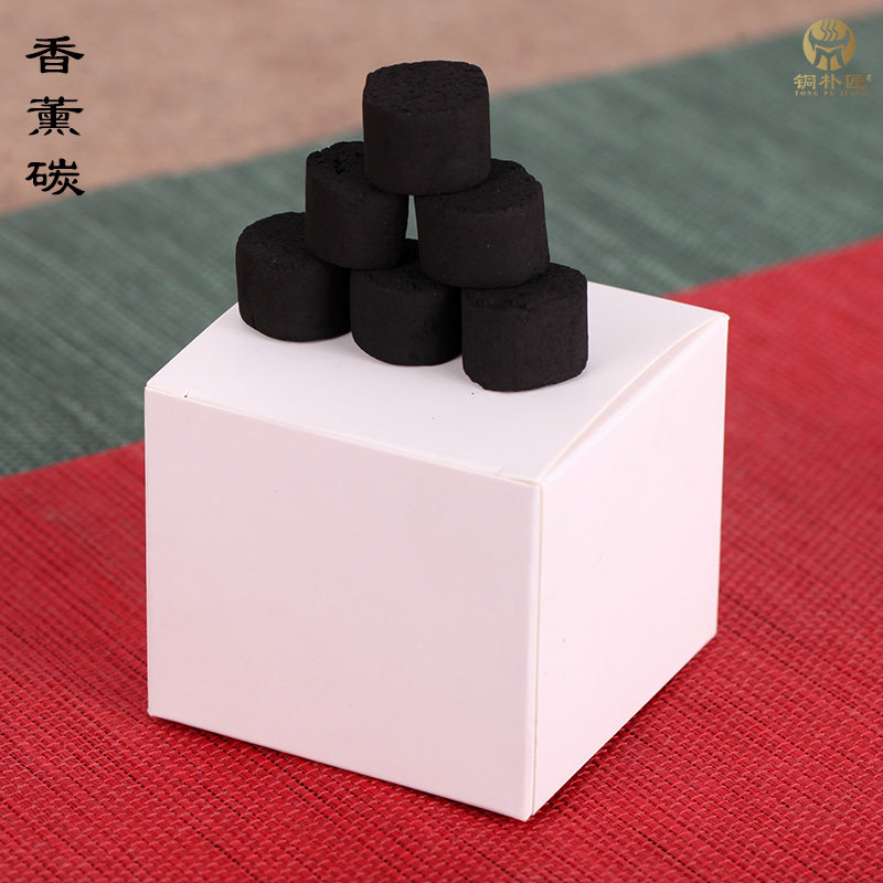 香炭团空熏道用品用香道手炉香碳