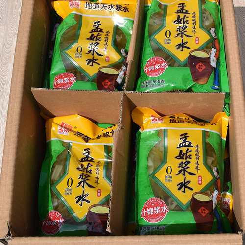 正宗浆水面菜天水孟姑浆水甘肃定西特产酸菜什锦浆水500克