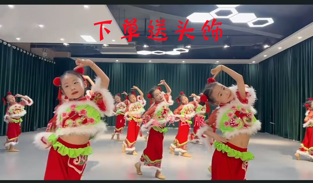 新款儿童小梦娃演出服元旦开门红喜庆打鼓服盛世欢腾红灯笼舞蹈服,童装/婴儿装/亲子装,儿童演出服,淘宝优惠券,粉丝福利购,淘宝优惠卷