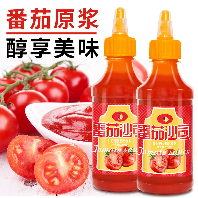 吉匠番茄沙司 薯条汉堡手抓饼调味酱 沙拉意面酱料酸甜可口