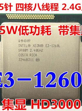 E3-1230V2 1260L 1220 1225 1270 1281 1270 1280 1231 1245V3CPU