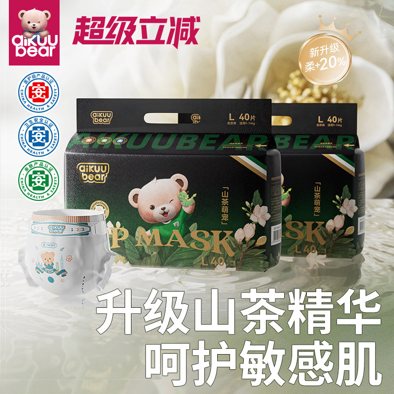 名典泰迪拉拉裤山茶花纸尿裤婴儿超薄透气男女宝专用尿不湿防红臀,婴童尿裤,拉拉裤/学步裤/成长裤正装,淘宝优惠券,粉丝福利购,淘宝优惠卷