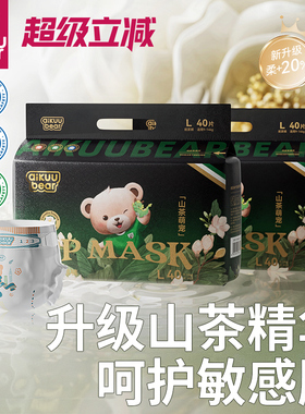 名典泰迪拉拉裤山茶花纸尿裤婴儿超薄透气男女宝专用尿不湿防红臀