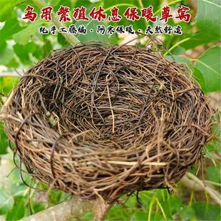 草编鸟窝玄凤麻雀斑鸠文鸟珍珠植物藤编小鸟巢繁殖窝保暖挂窝用品