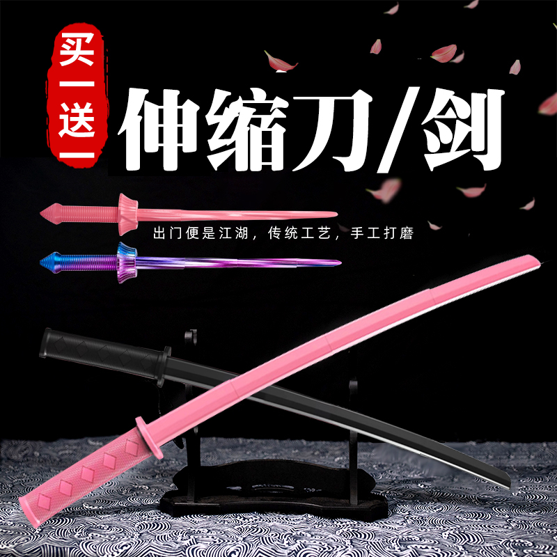 爆款3d打印螺旋伸缩剑儿童重力伸缩刀蝴蝶萝卜刀玩具爪子小刀爪刃
