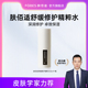 肤佰适Bio姜黄速修水30ml中样1个舒缓修护干敏皮护肤精华水