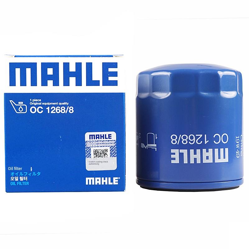 马勒机油滤芯Oc1268/8适用于蔚朗新骏悦迈锐宝XL Encore Gl8机器