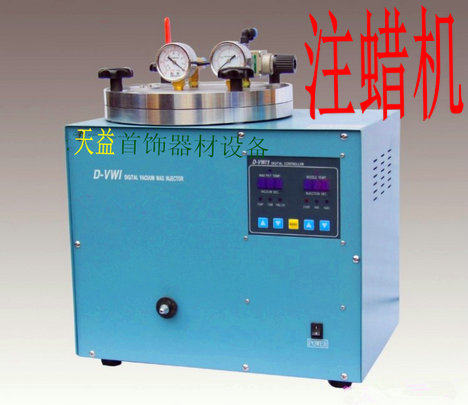 。D-VWI1新数码真空注机 数显射蜡机 数字显示铸蜡机 单机蜡/全套怎么看?
