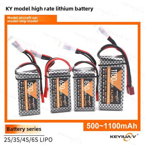 Ky锂电池模型飞机固定翼飞机2S/3S/4S 500/650/850/1100Mah车船模