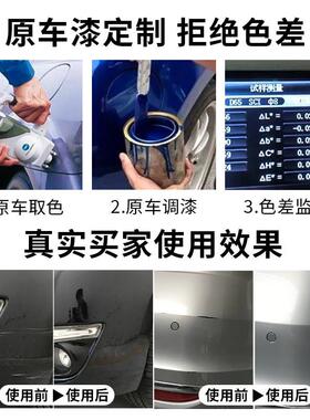 蔚来补漆笔ES6ES8车漆修覆ET5ES7ET5T镜空粉深空黑色油漆笔自喷漆