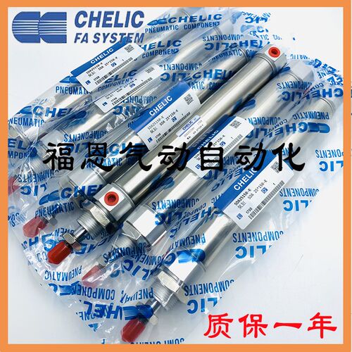 CHELIC气立可不锈钢迷你气缸SDA32*25/50/75/100/150/200/300-K-C