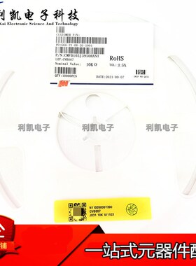 风华 CMFD103J3950HANT 贴片热敏电阻 0402 10K  5%  J 3950 原厂