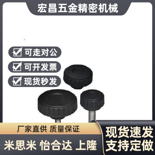 替代替代大口径把手HAV51/HAV56/HAV61-d8/d10/d12-M6/M8/M10-L10